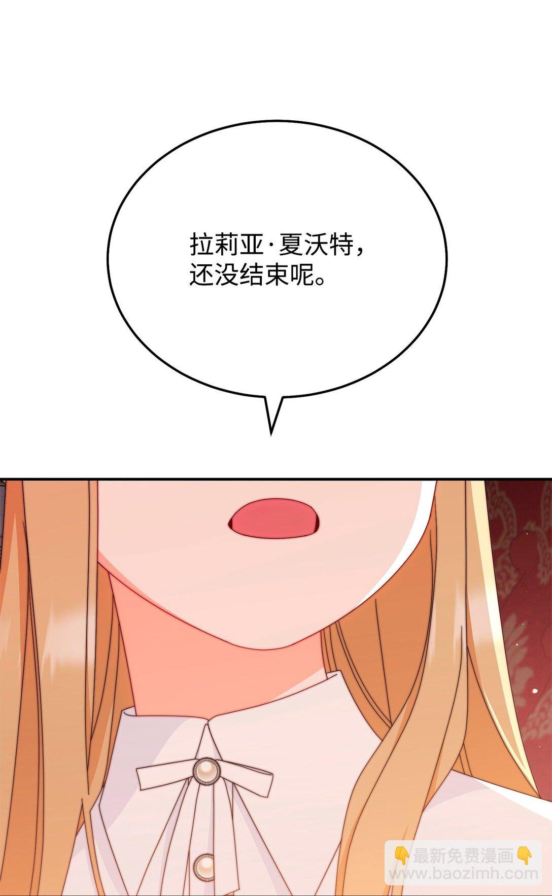 86 不是普通人