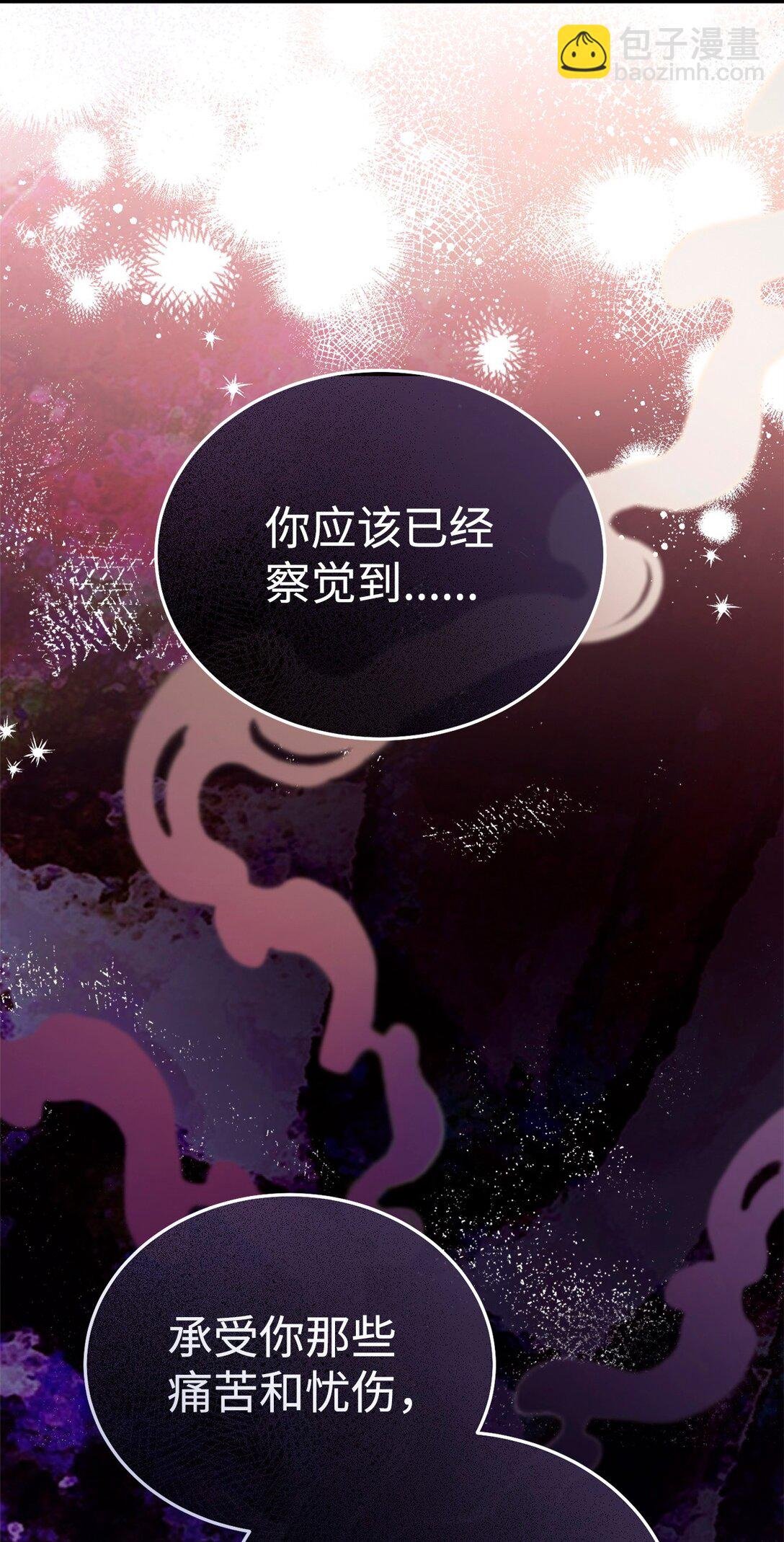 86 不是普通人