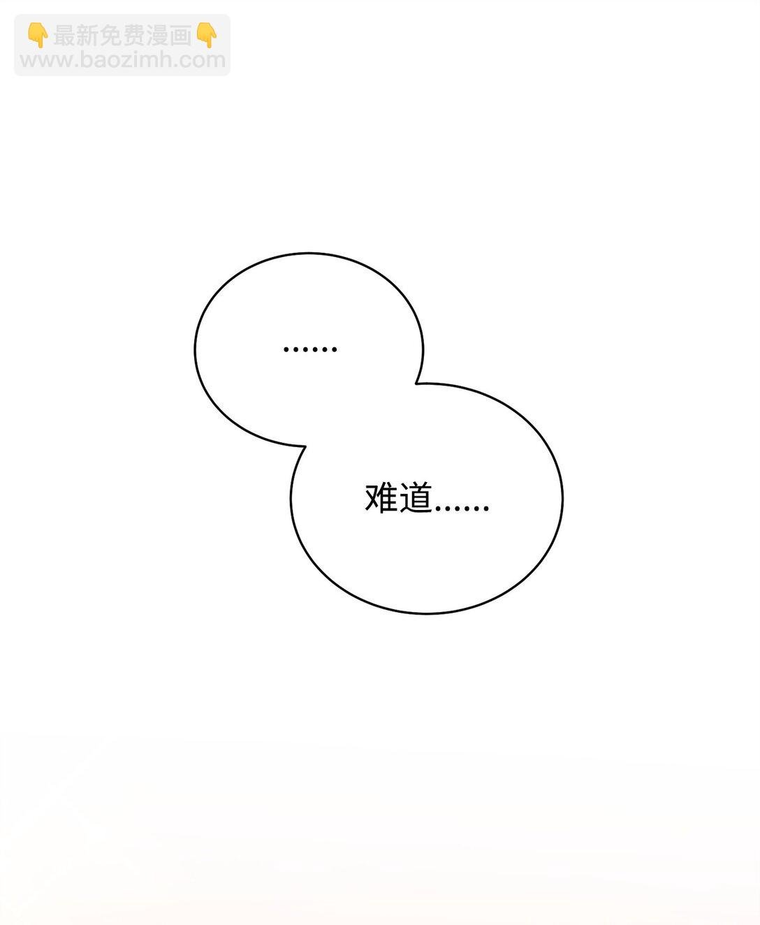 86 不是普通人