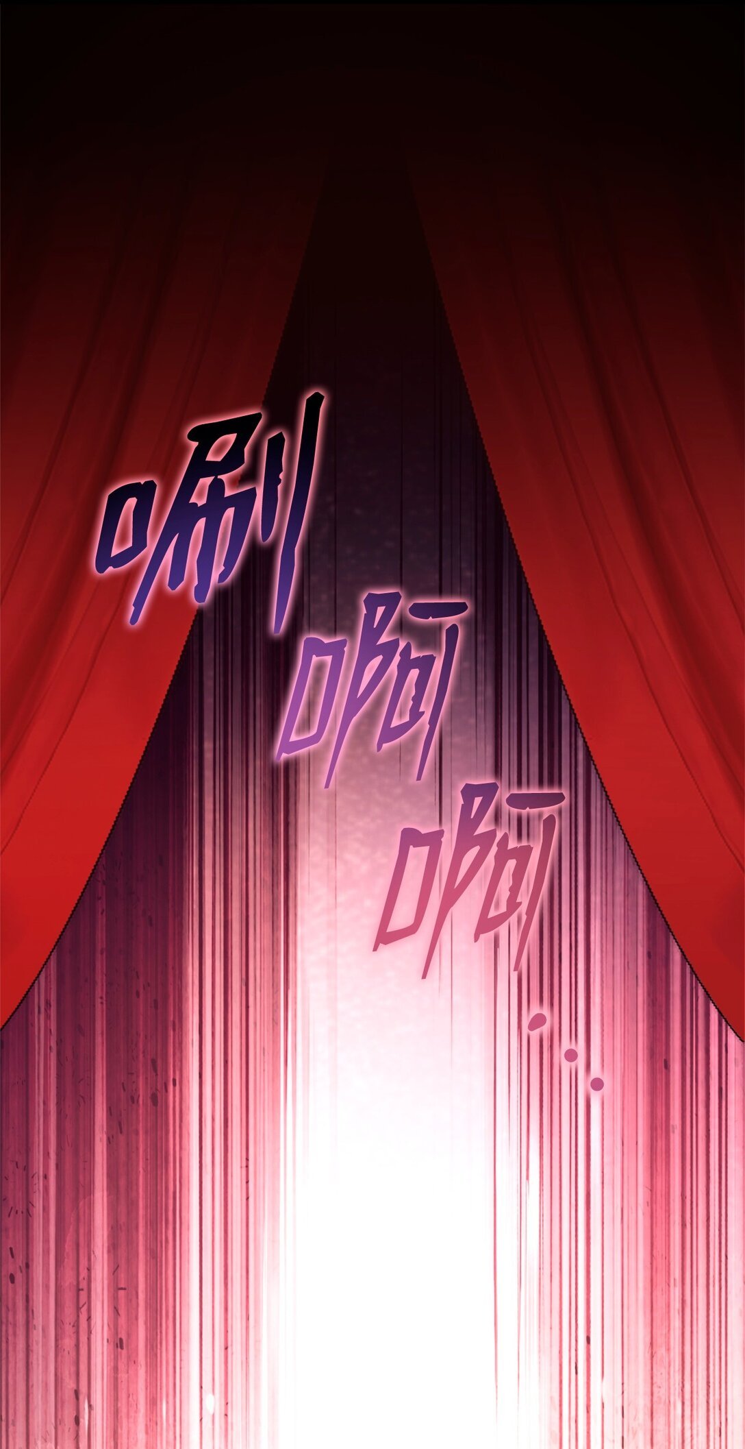 86 不是普通人