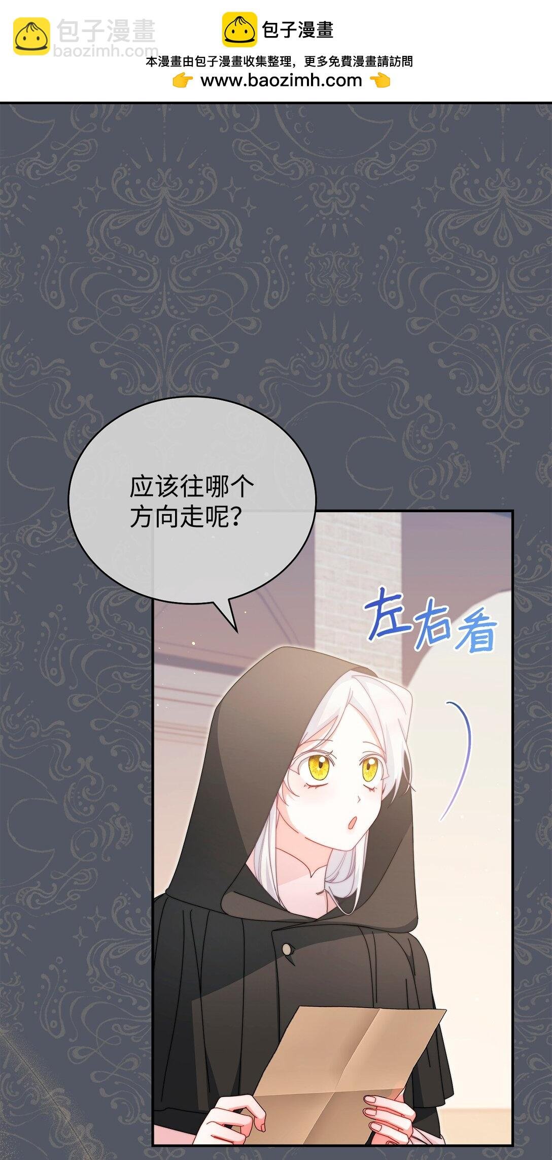 87 创世神话