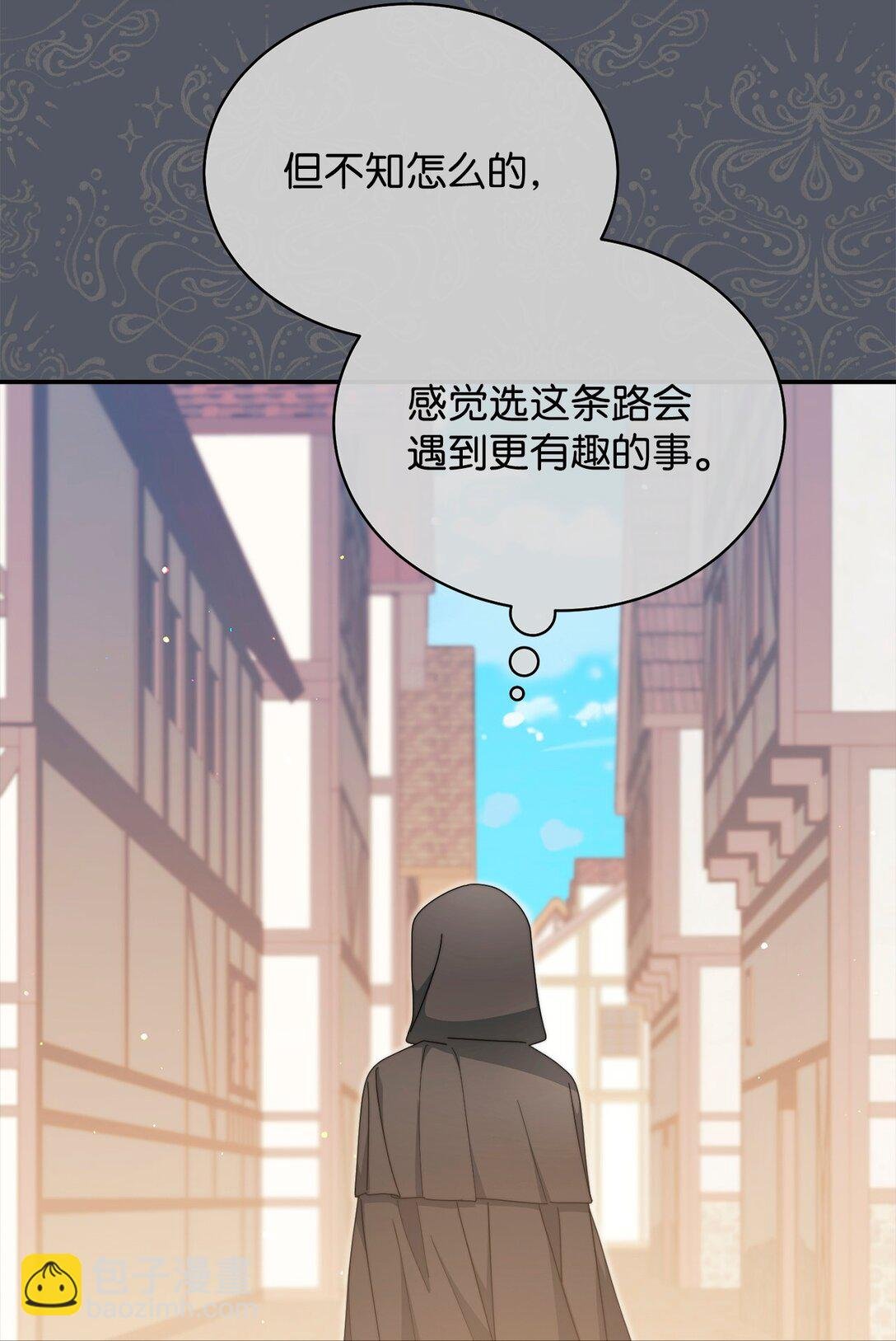 87 创世神话