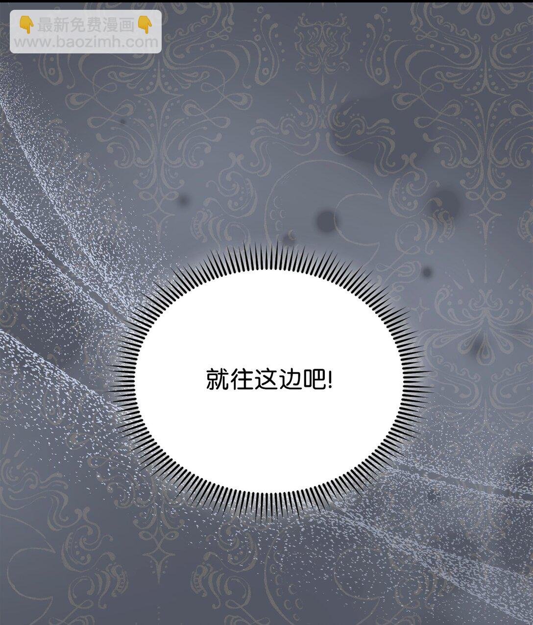 87 创世神话
