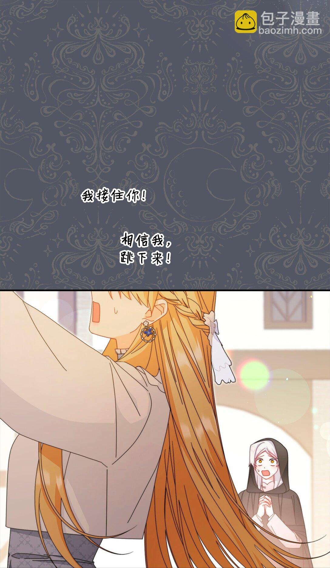 87 创世神话