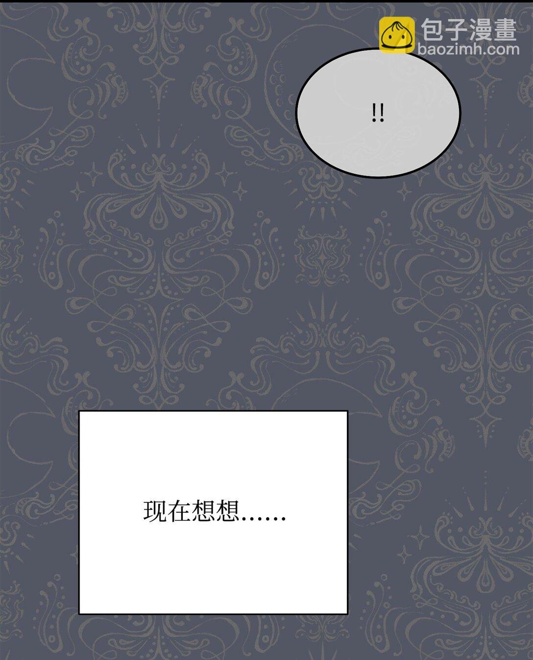 87 创世神话