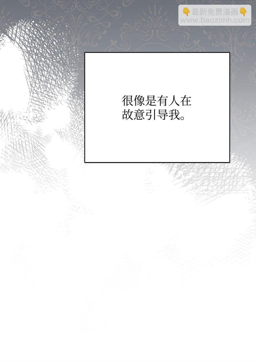 87 创世神话