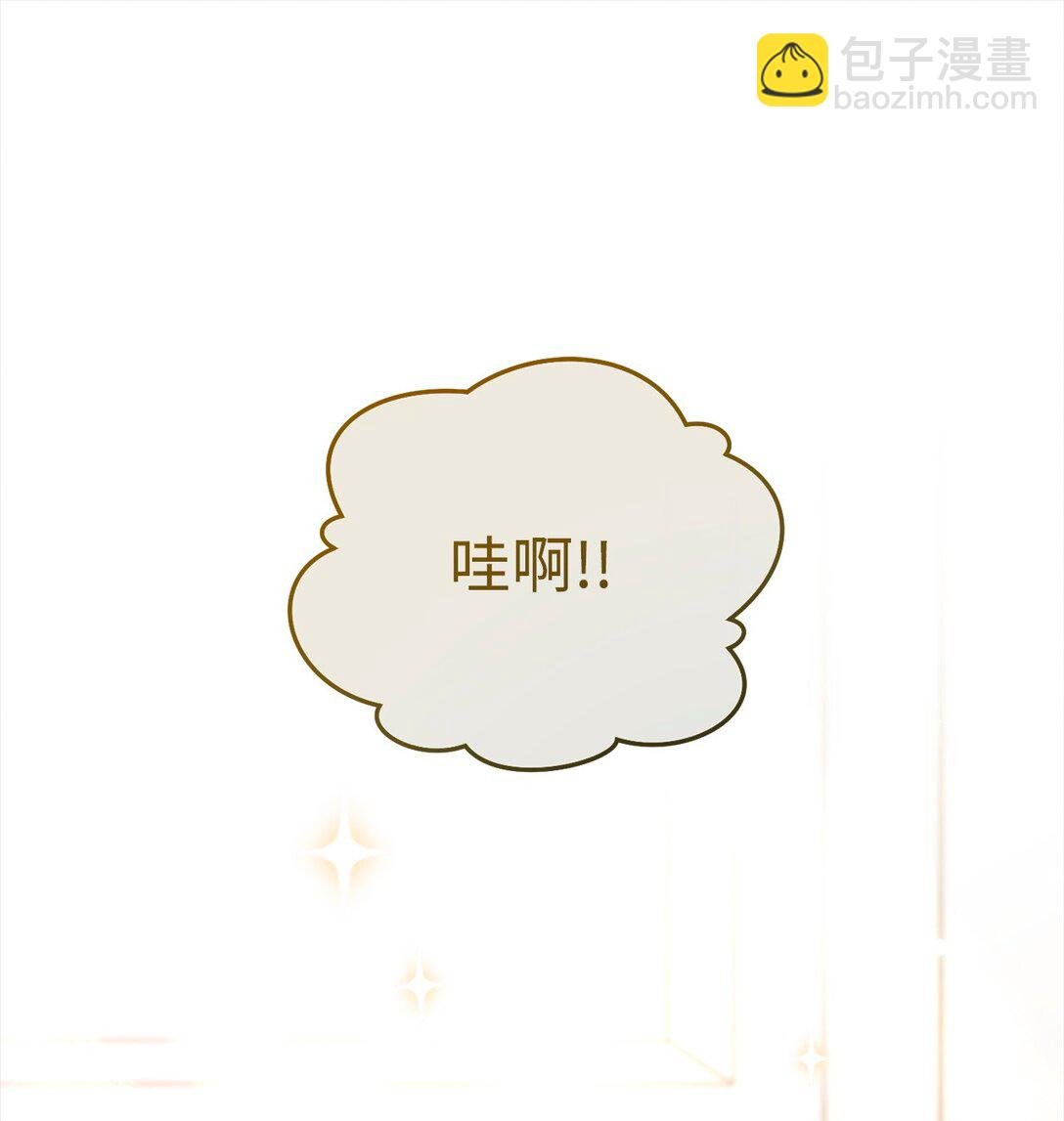 87 创世神话