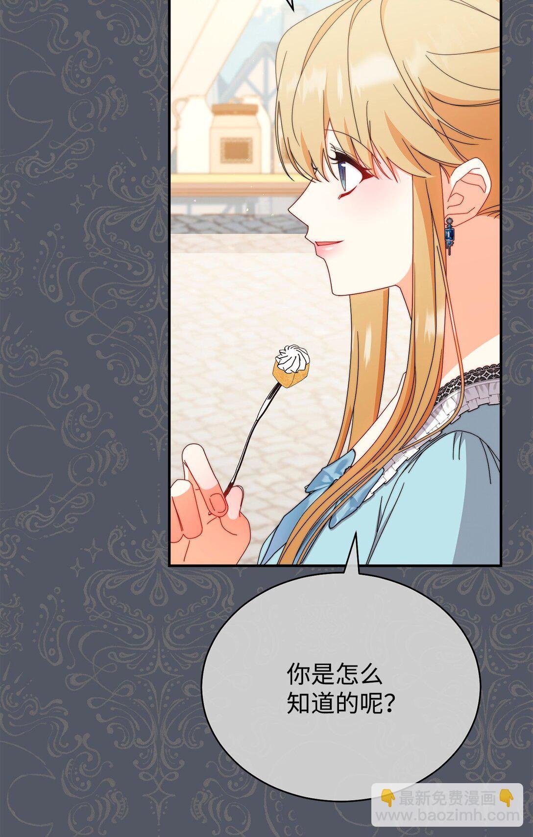87 创世神话