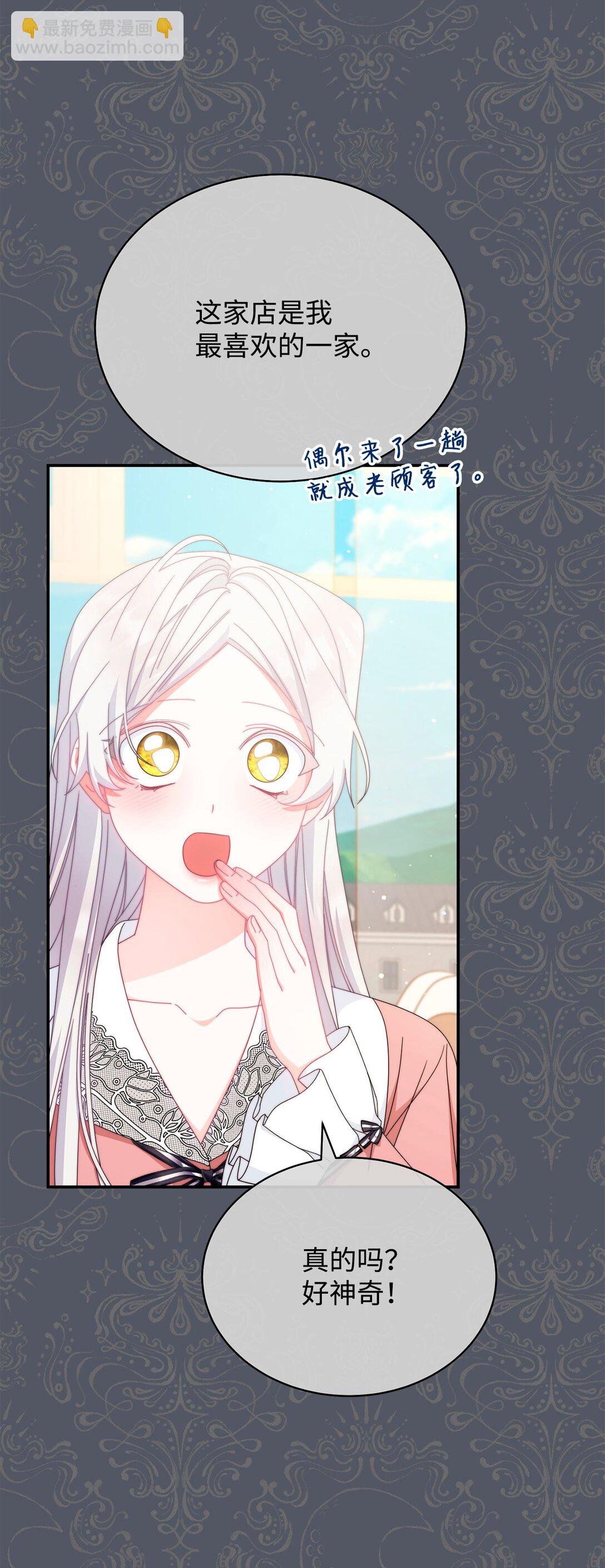 87 创世神话