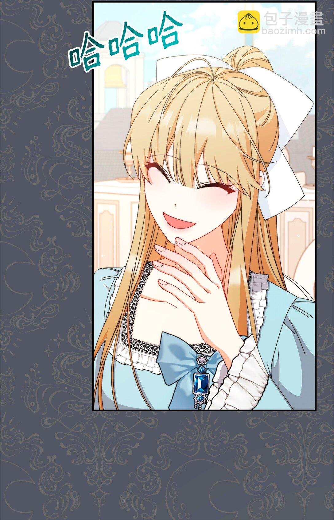 87 创世神话