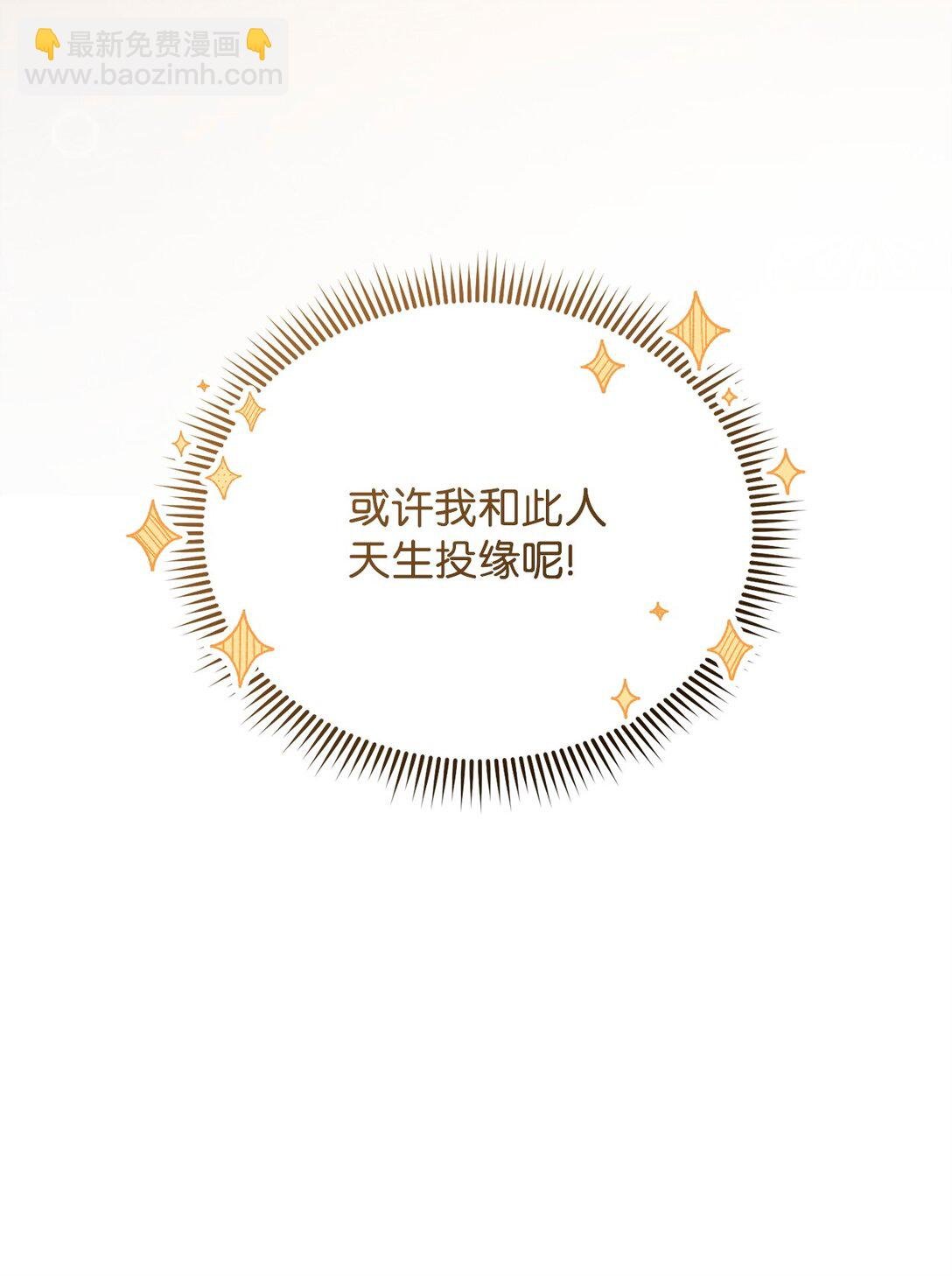 87 创世神话