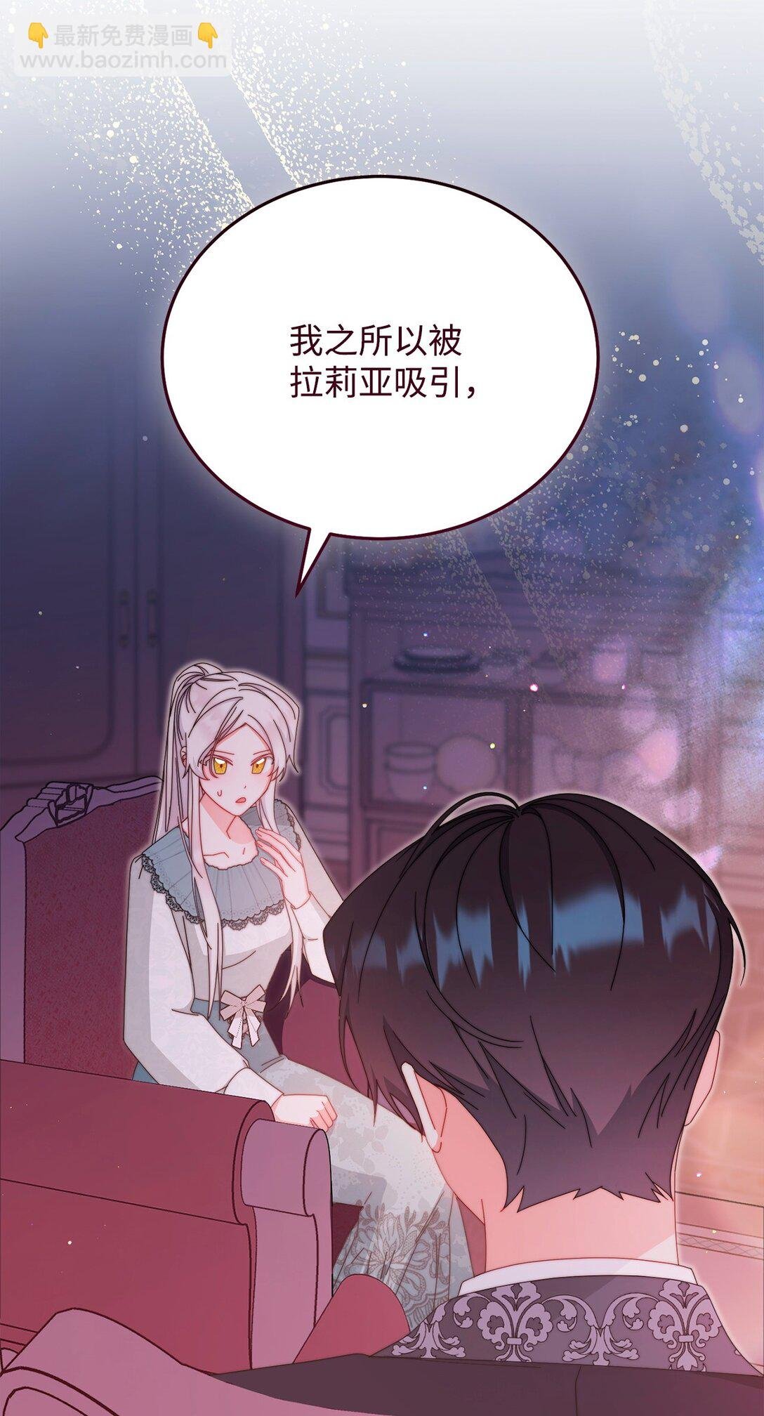 87 创世神话
