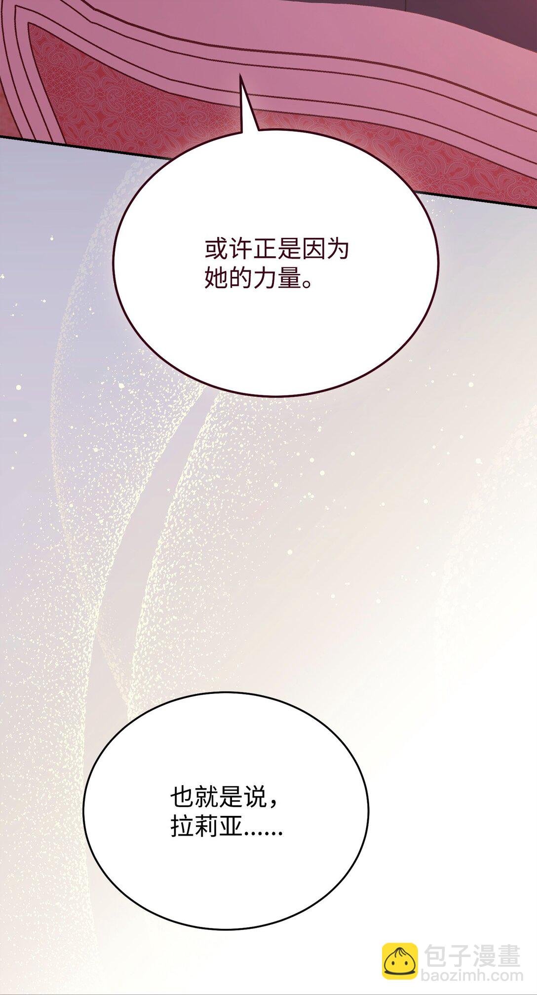 87 创世神话