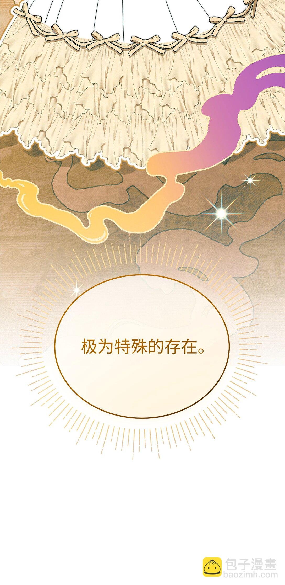87 创世神话
