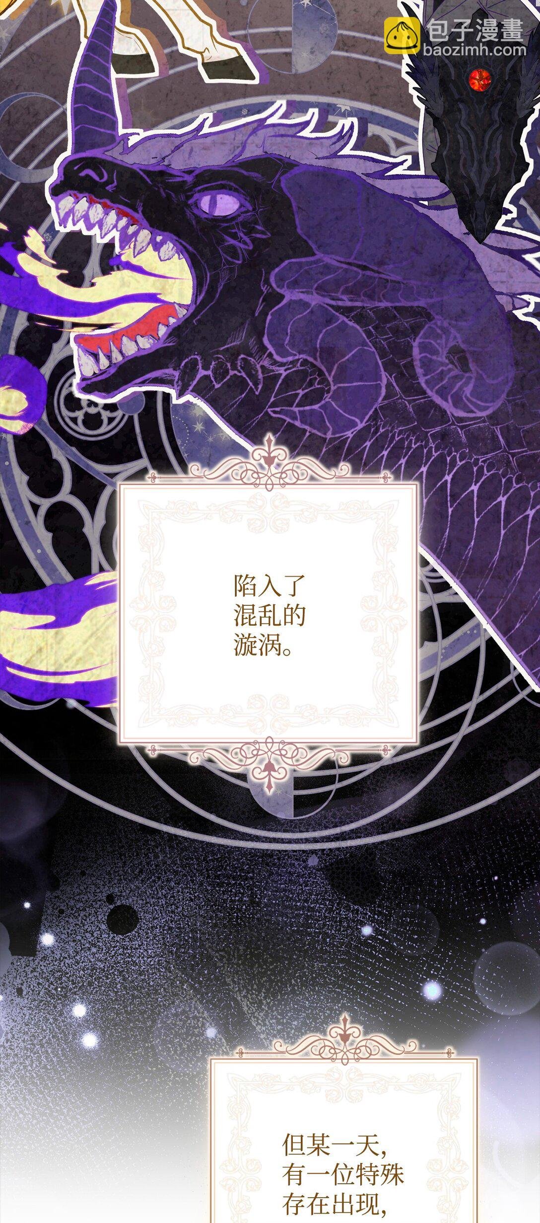 87 创世神话