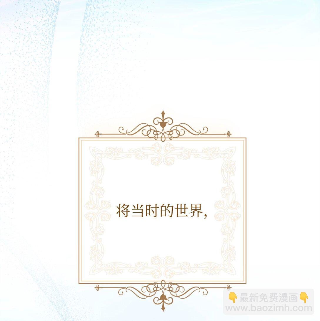 87 创世神话