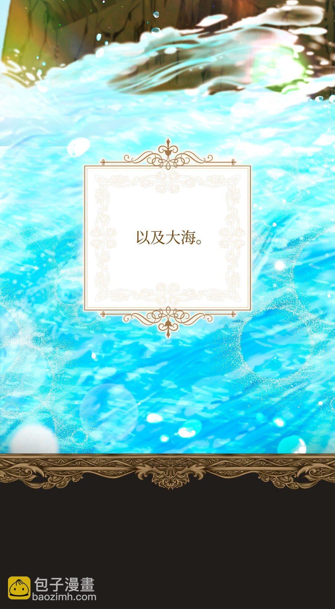 87 创世神话