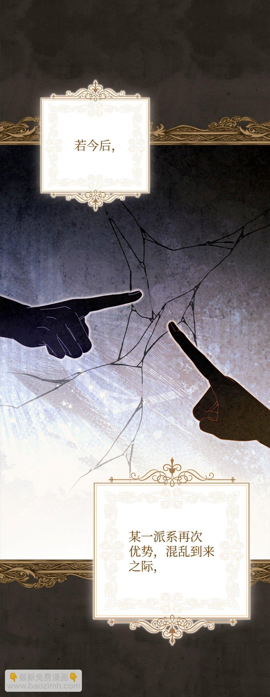 87 创世神话