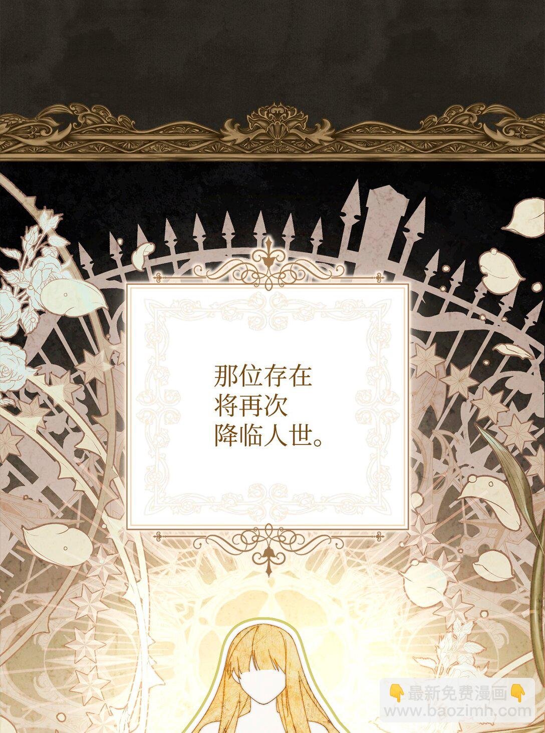 87 创世神话