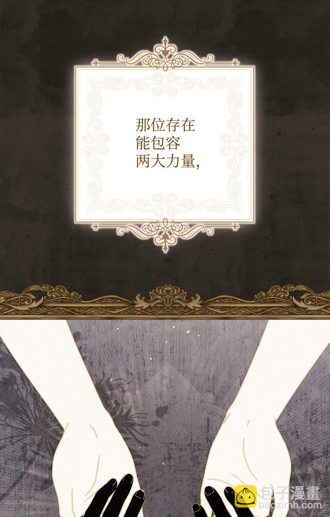 87 创世神话