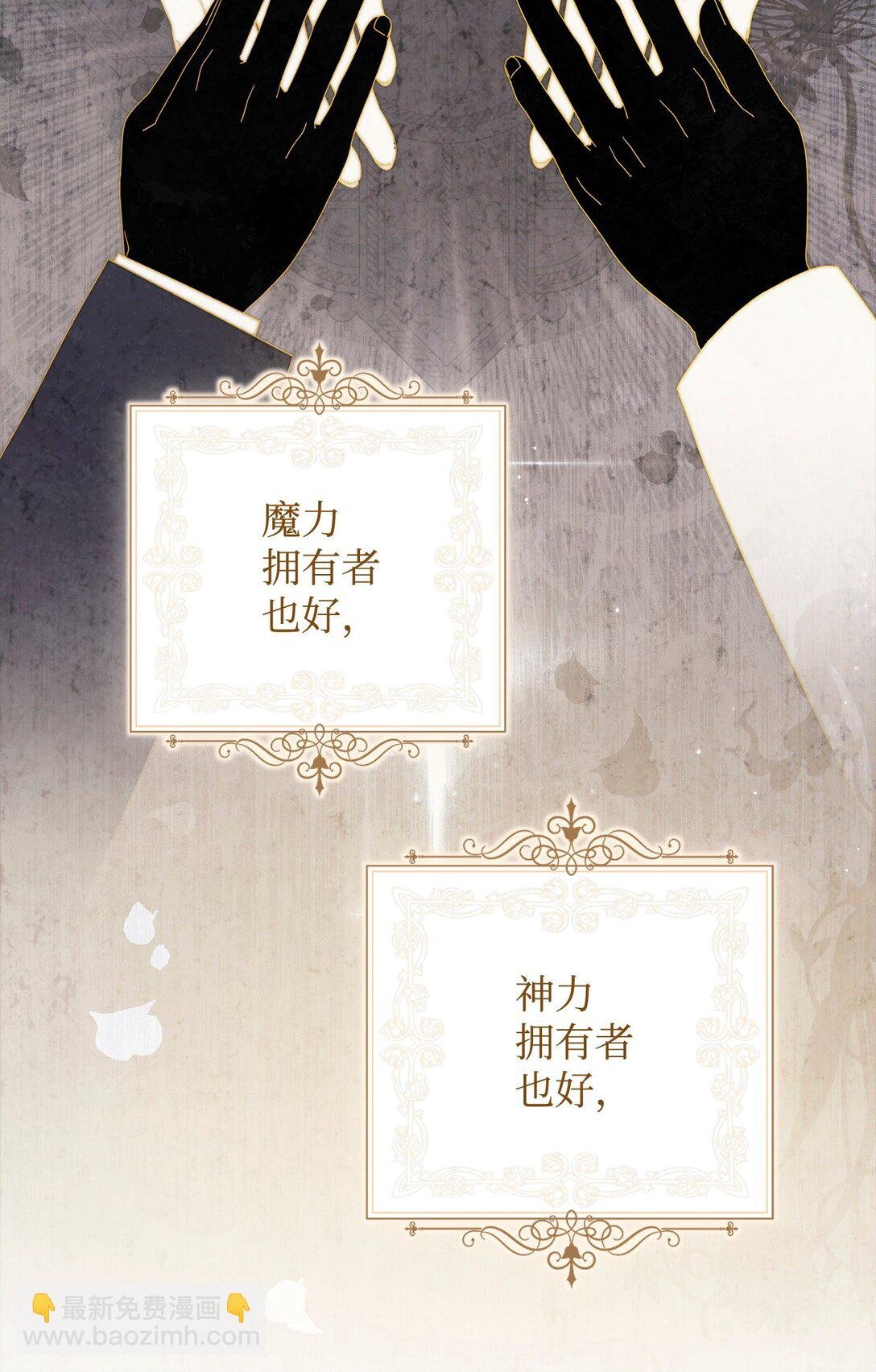 87 创世神话