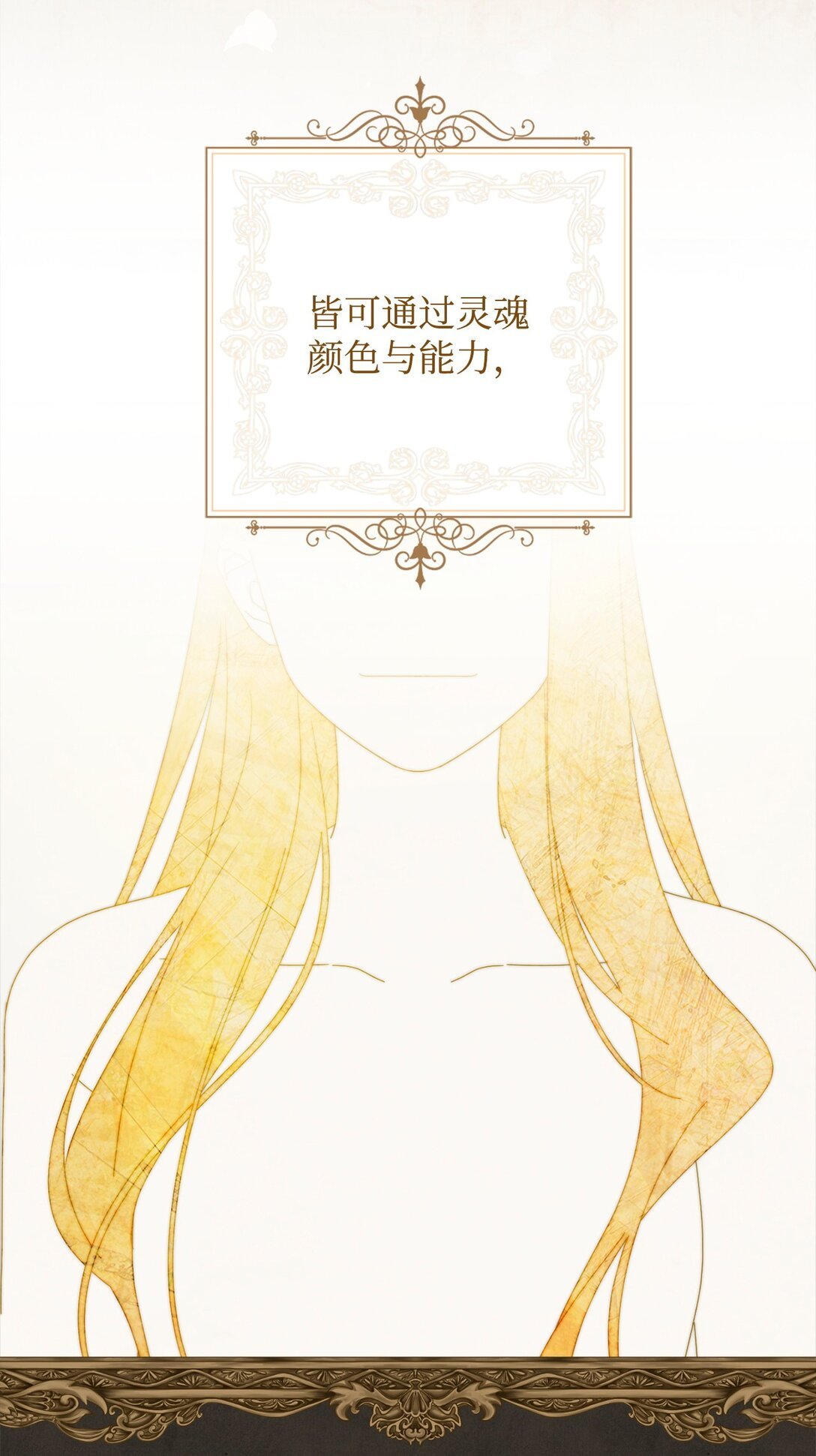87 创世神话