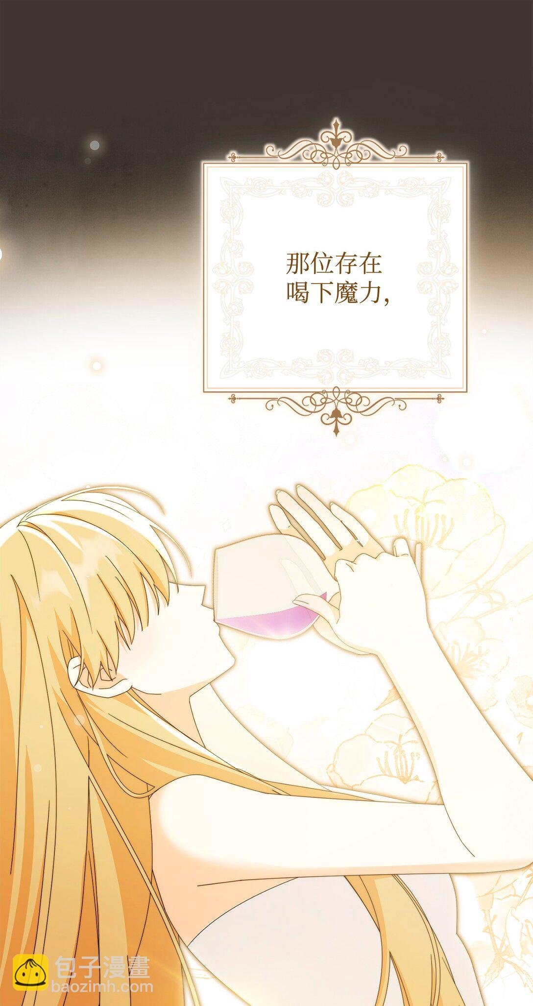 87 创世神话