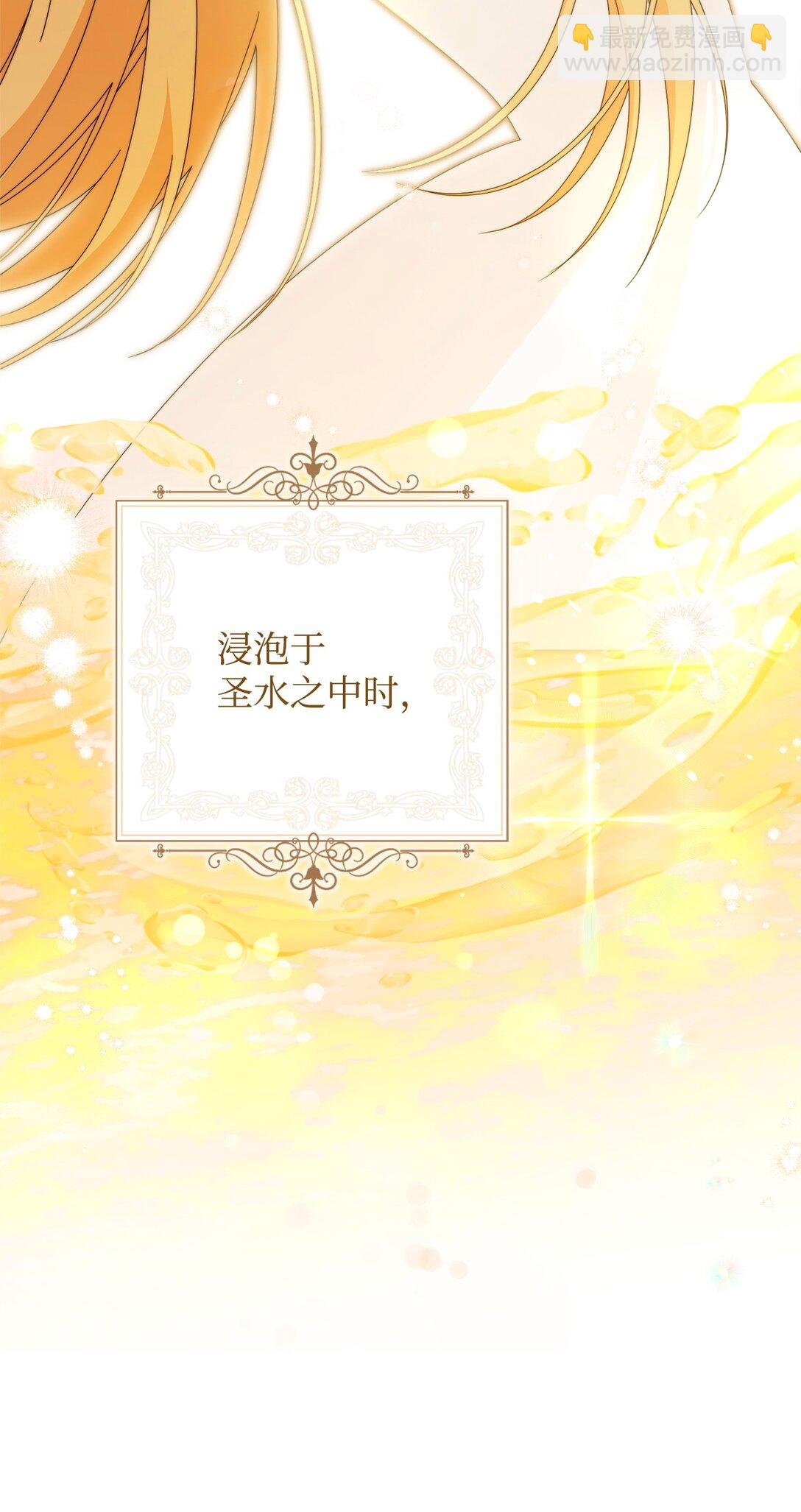 87 创世神话