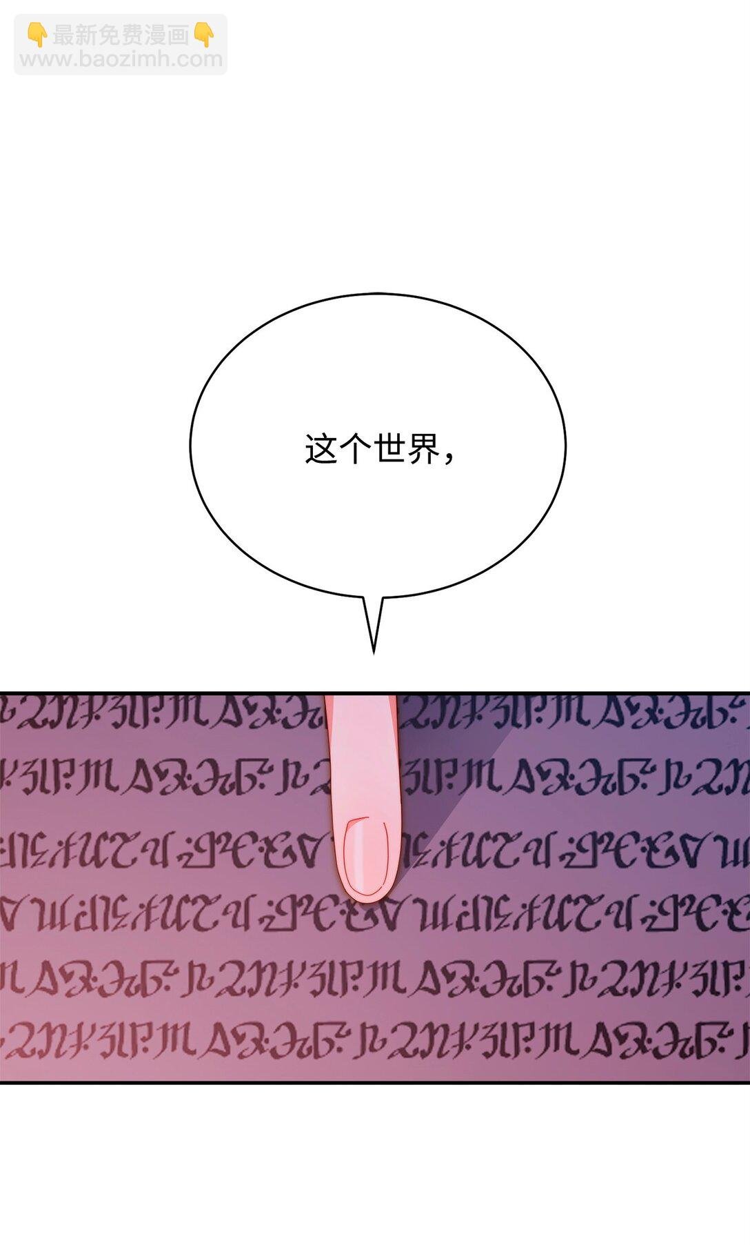 87 创世神话