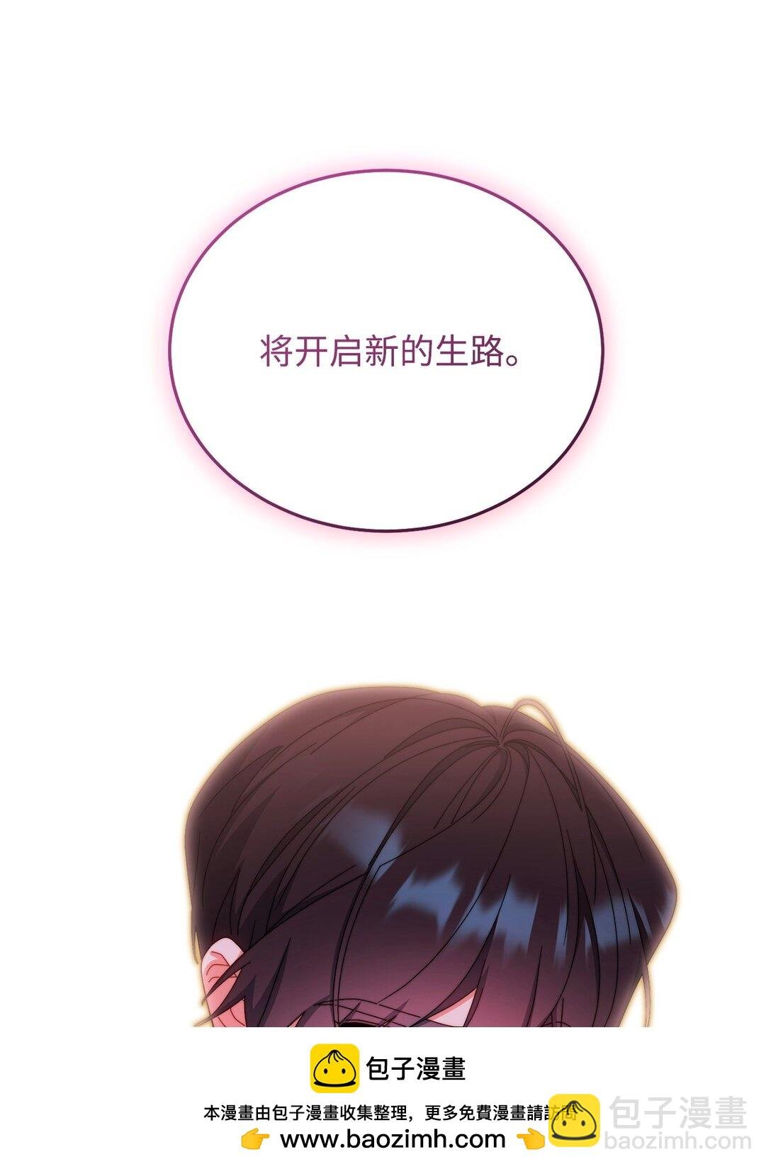 87 创世神话