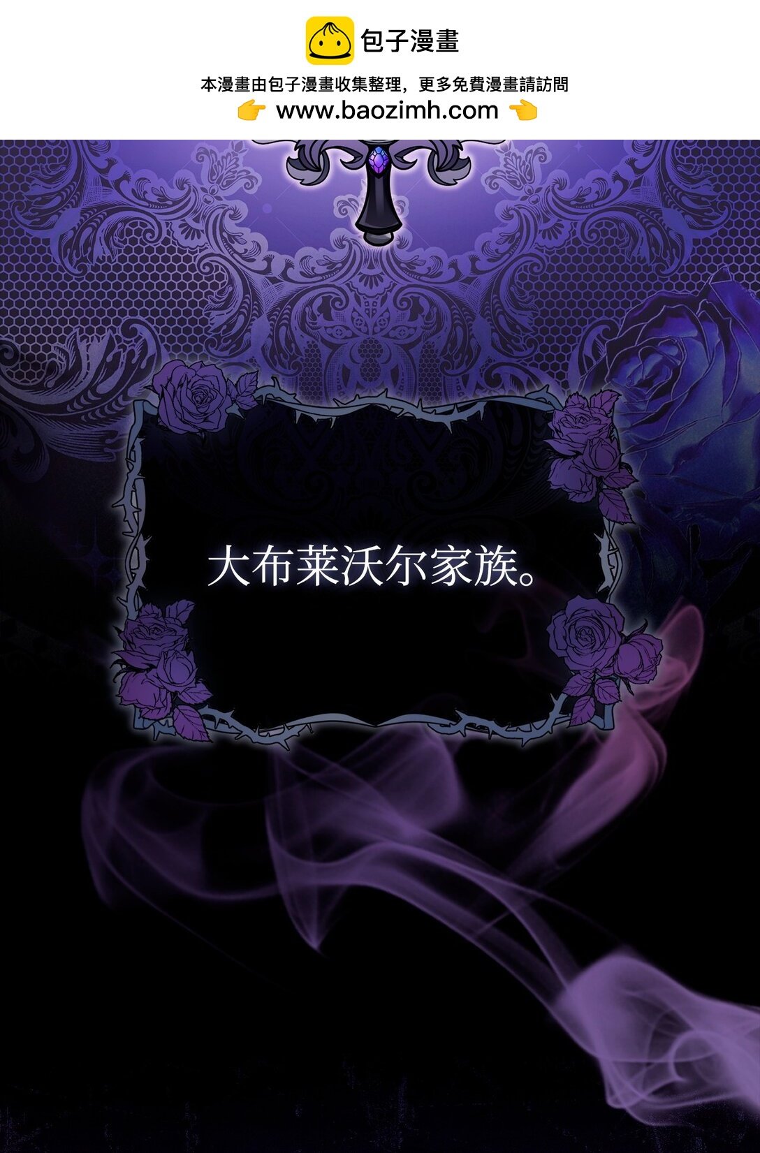 88 至亲的背叛