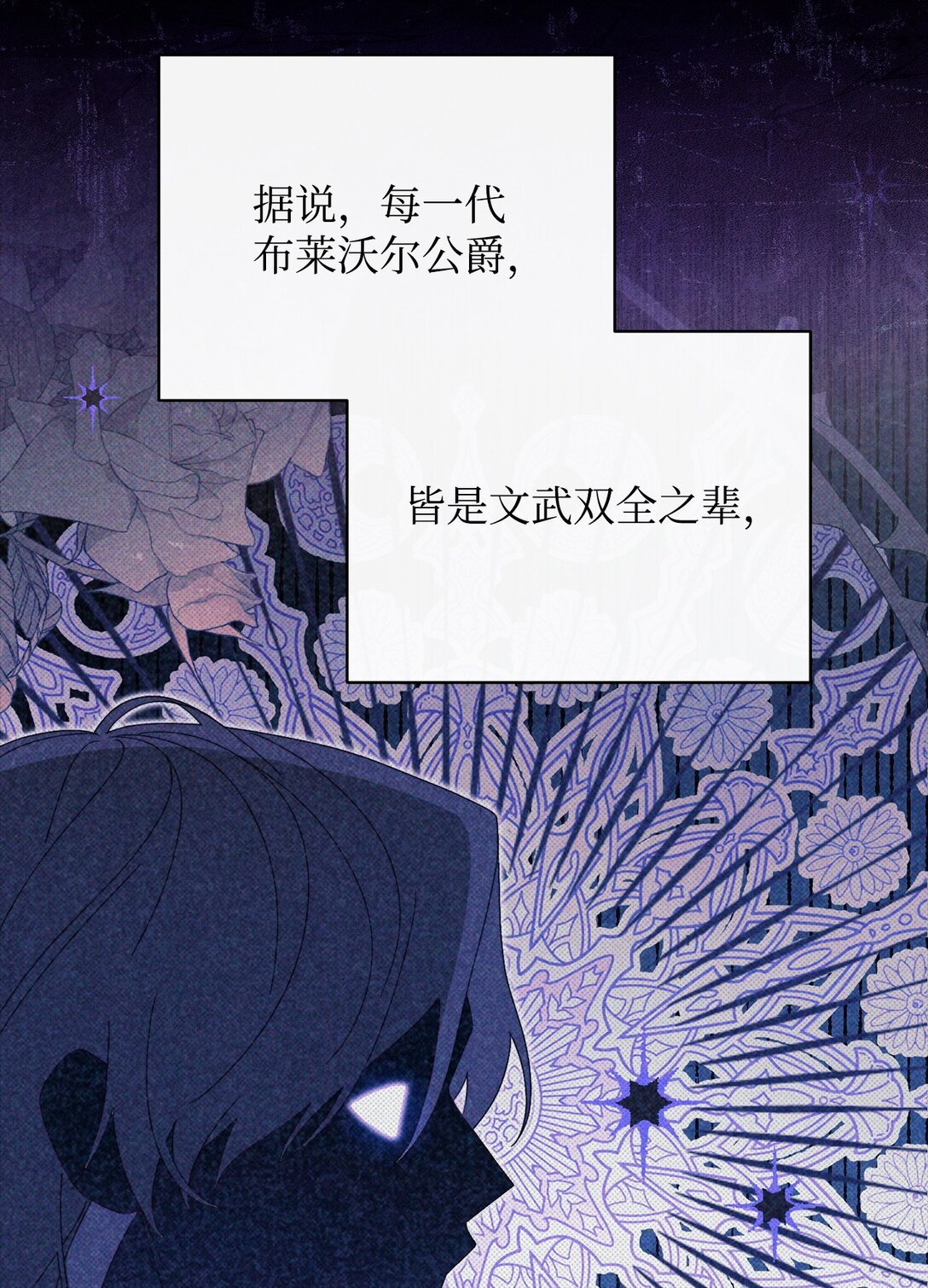 88 至亲的背叛