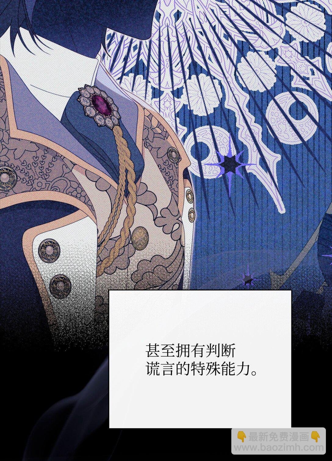 88 至亲的背叛
