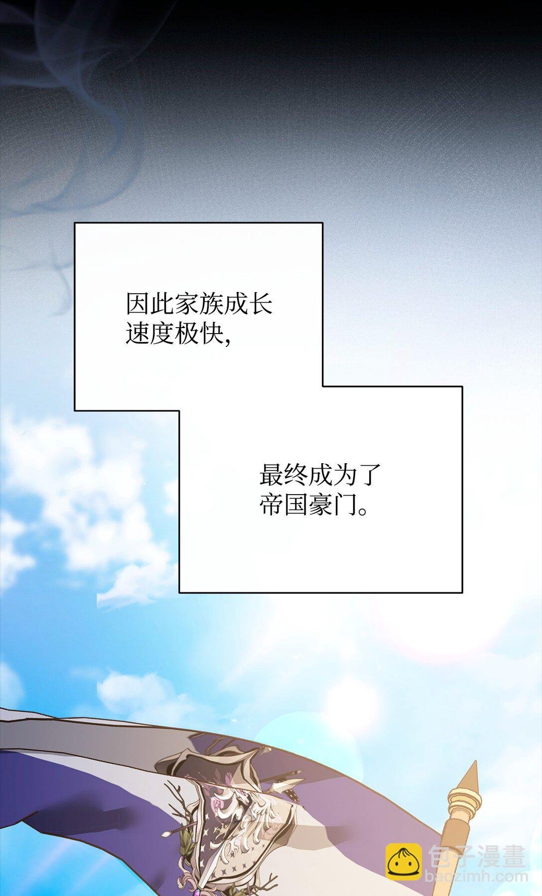 88 至亲的背叛
