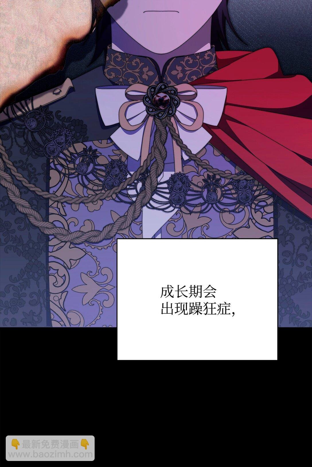 88 至亲的背叛