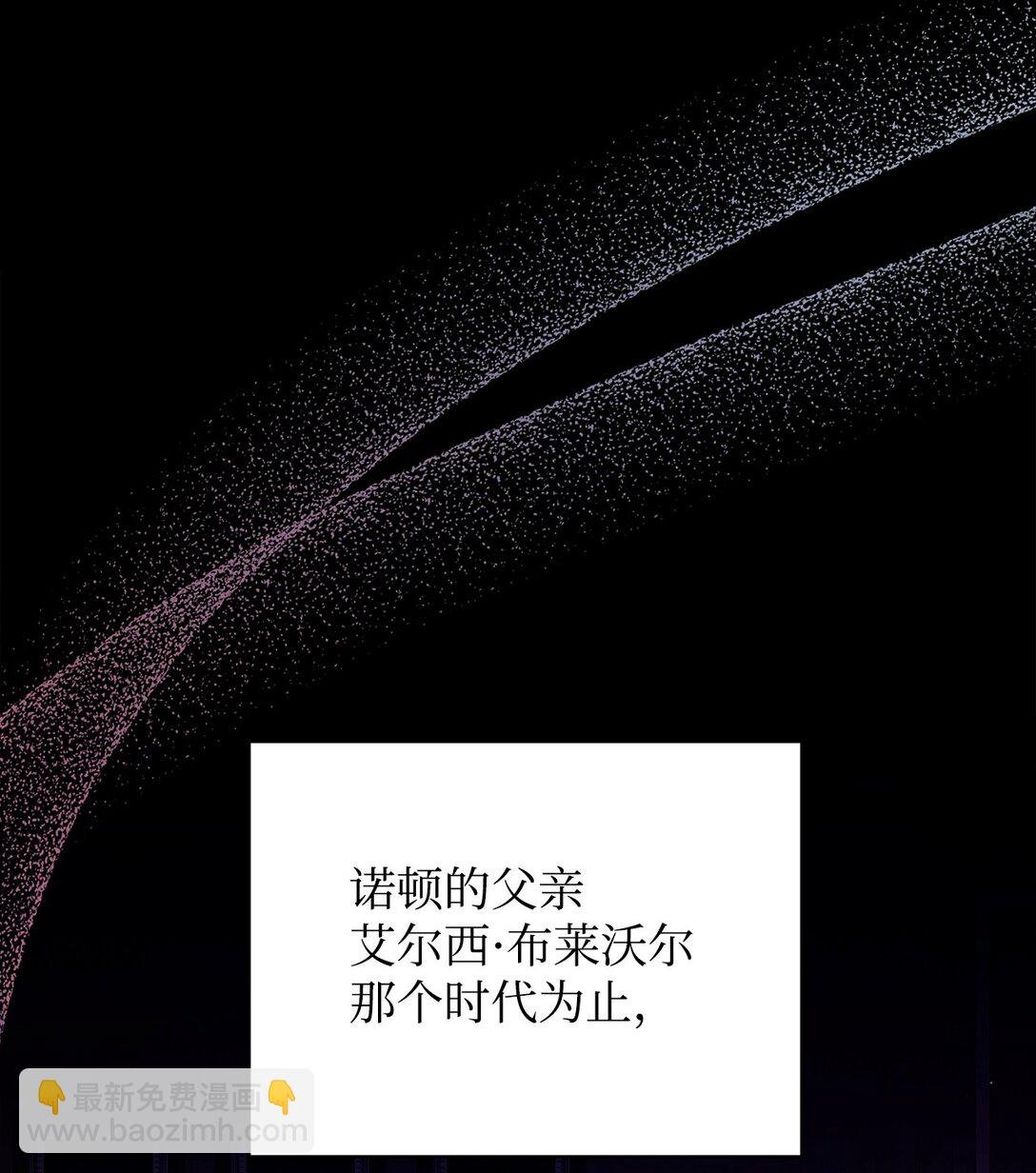 88 至亲的背叛
