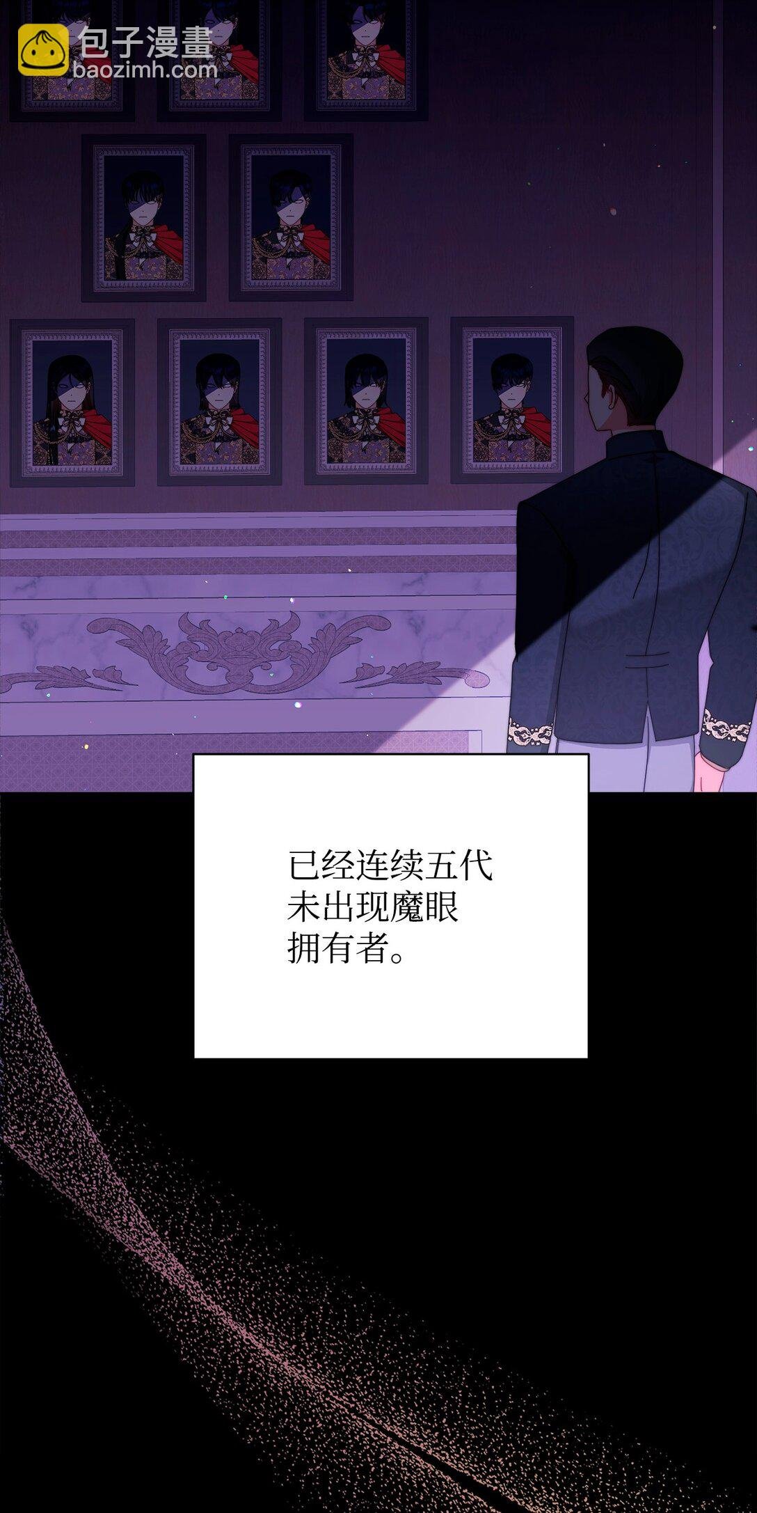 88 至亲的背叛