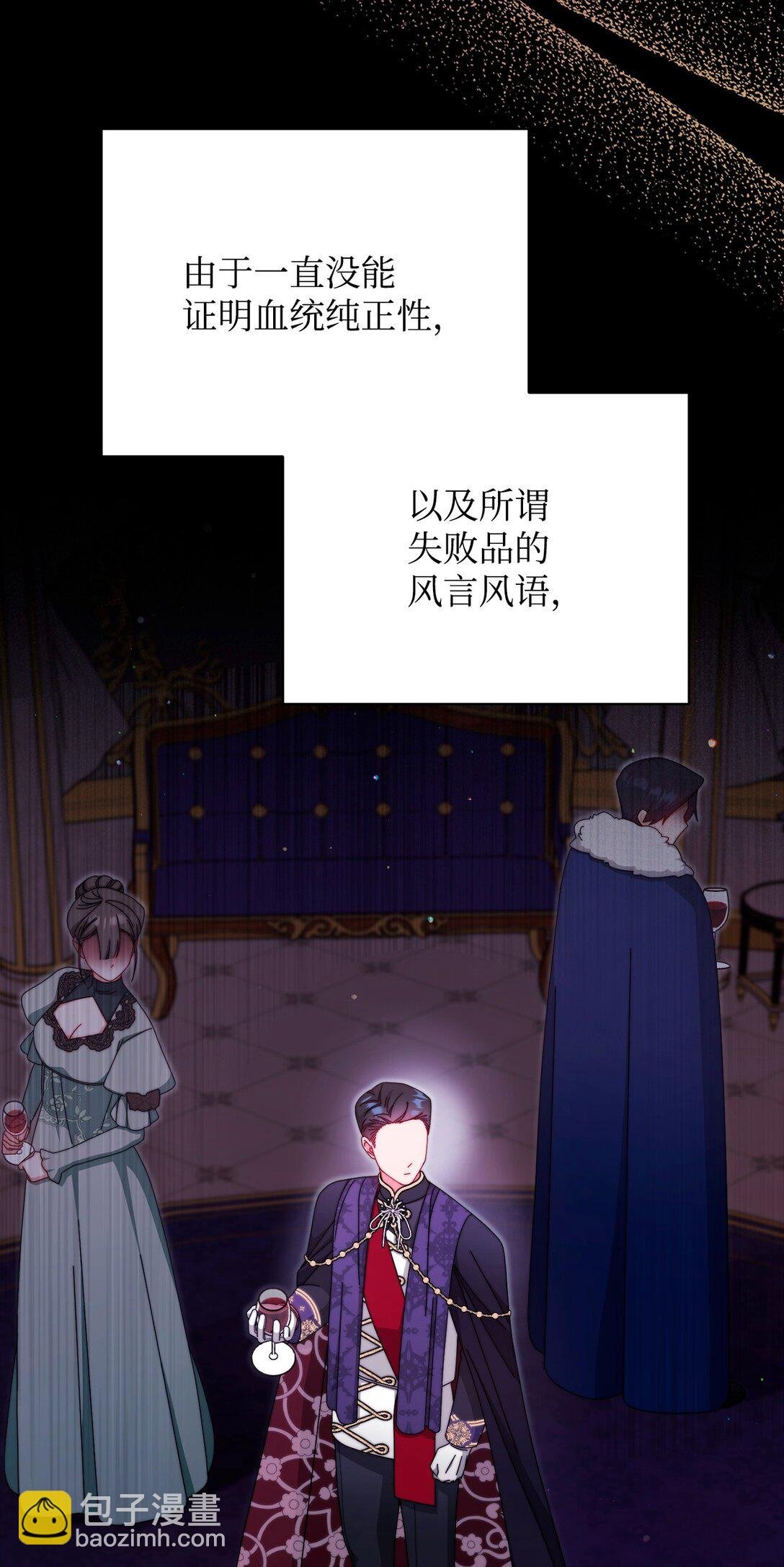 88 至亲的背叛
