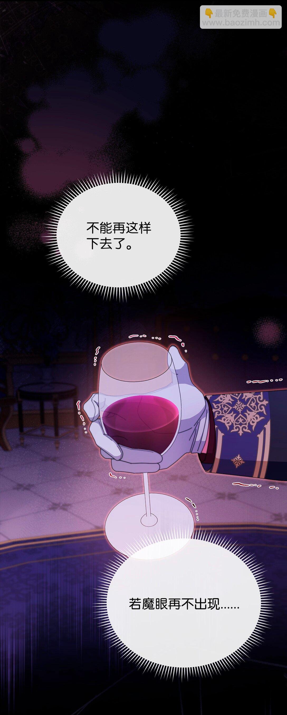 88 至亲的背叛