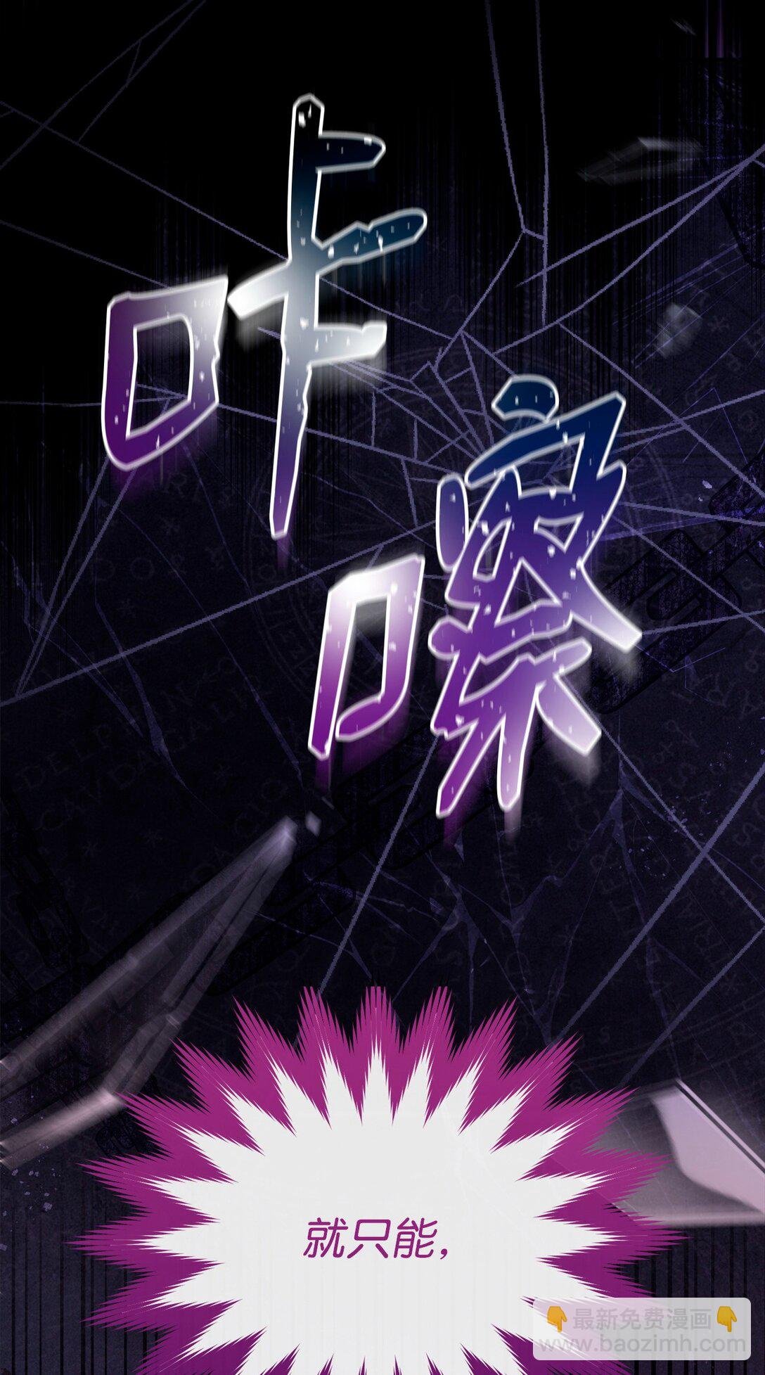 88 至亲的背叛