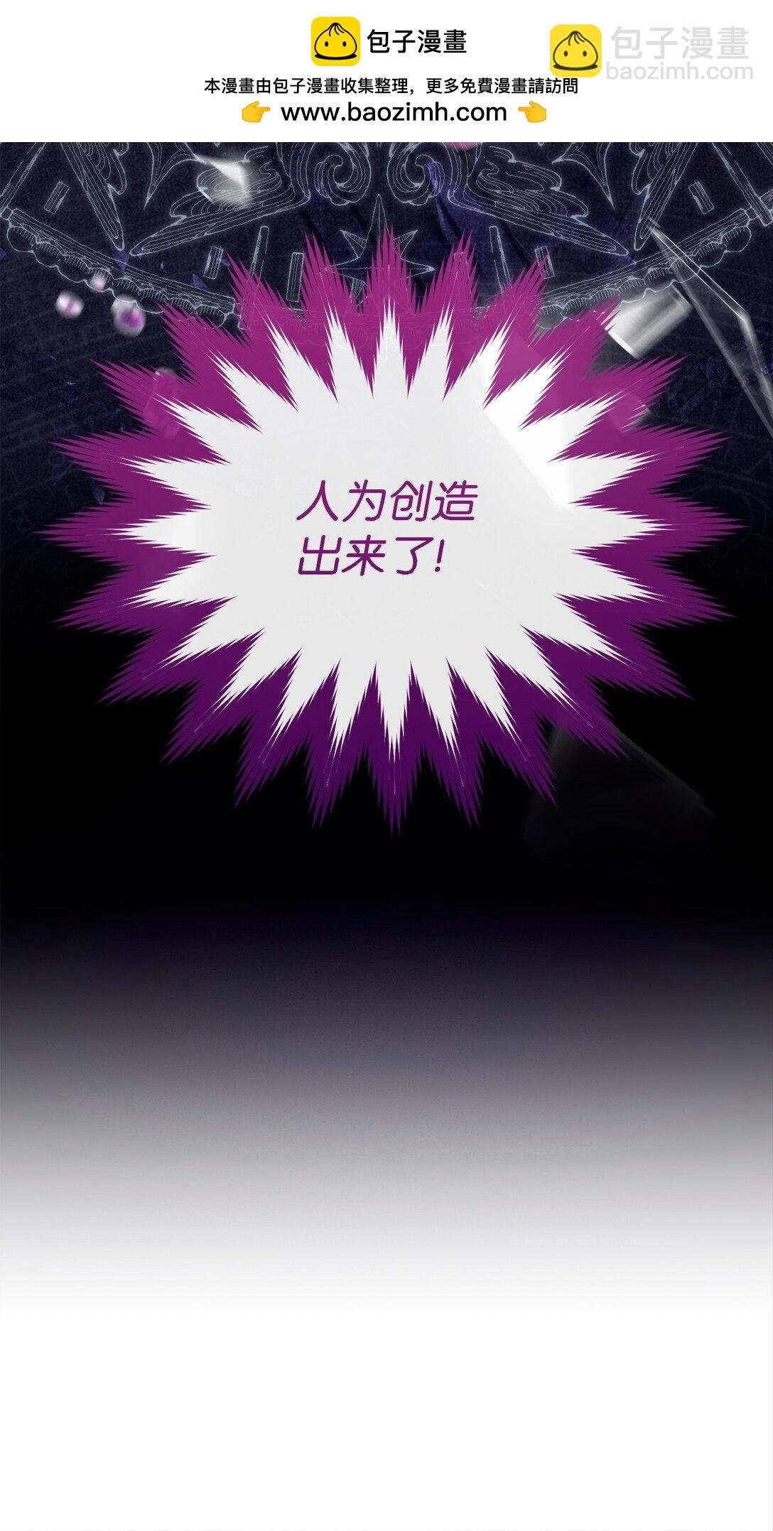 88 至亲的背叛