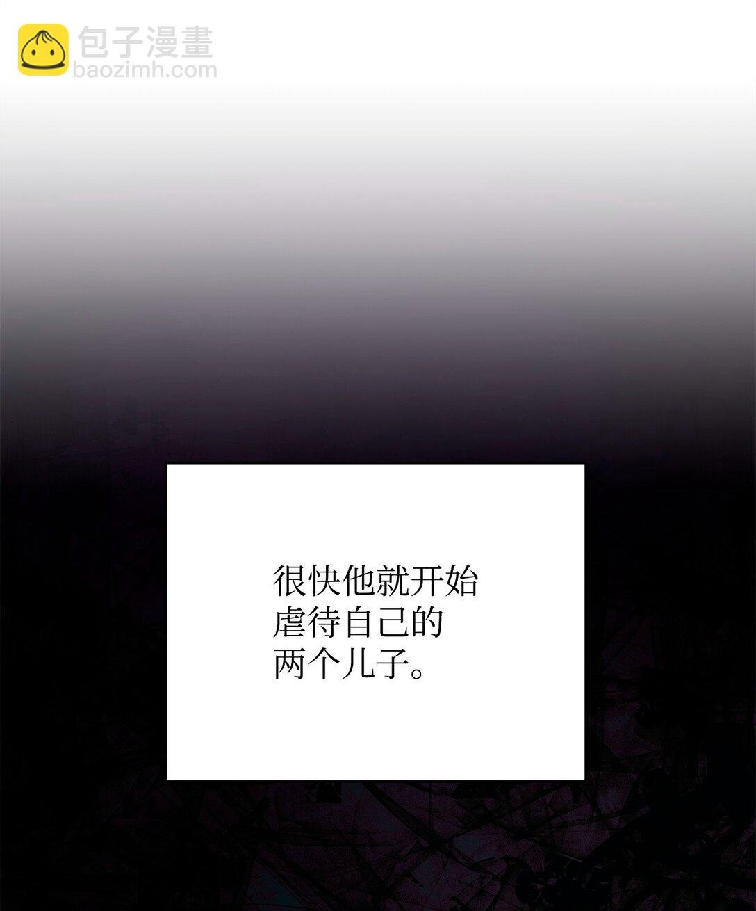 88 至亲的背叛