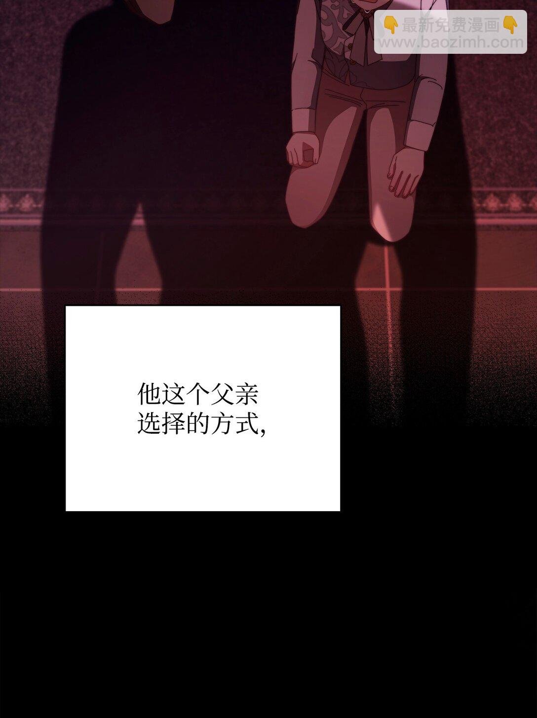88 至亲的背叛