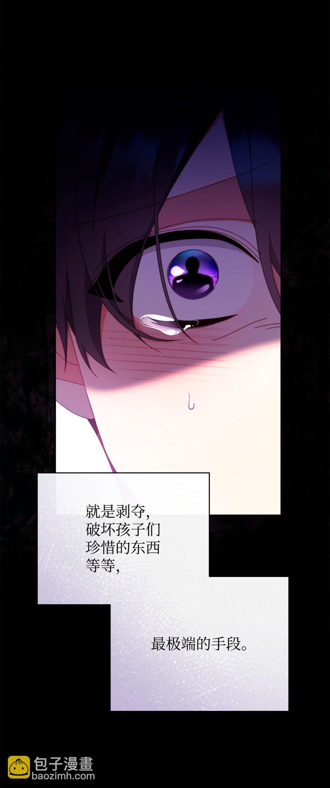 88 至亲的背叛