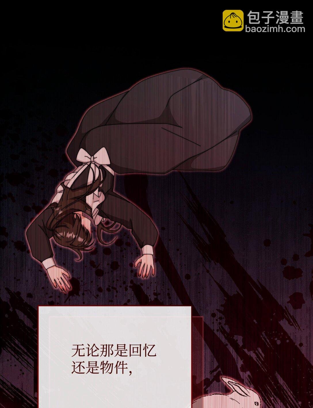 88 至亲的背叛
