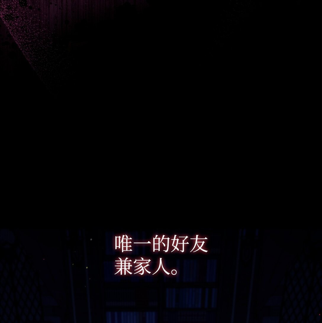 88 至亲的背叛