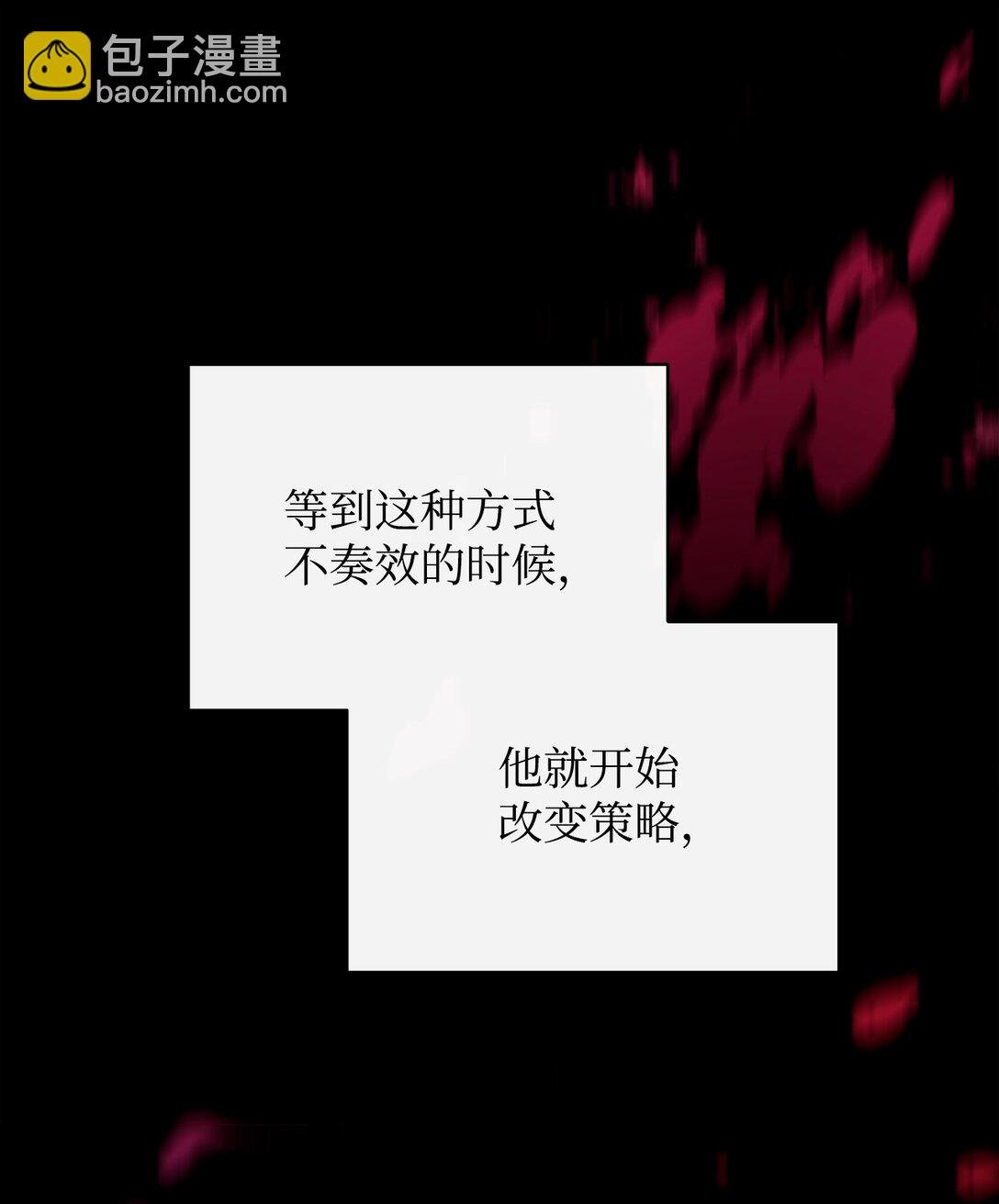 88 至亲的背叛