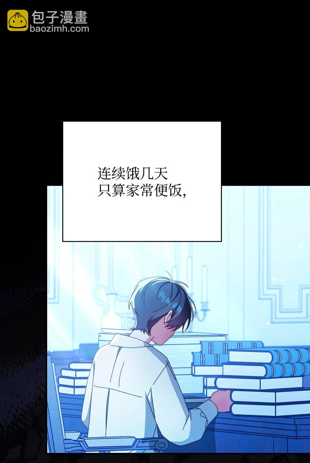 88 至亲的背叛