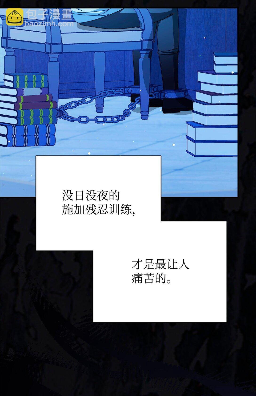 88 至亲的背叛