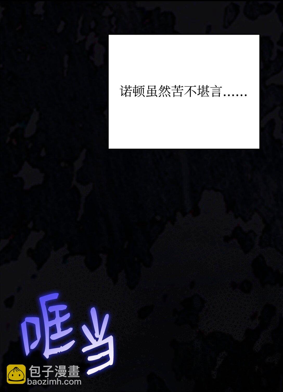 88 至亲的背叛